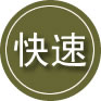 江川区24小时道路救援