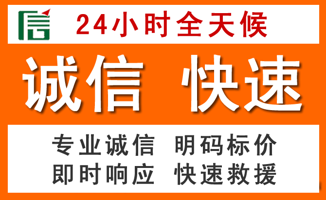 如何制定合理价格策略缓解江川区道路救援售后压力