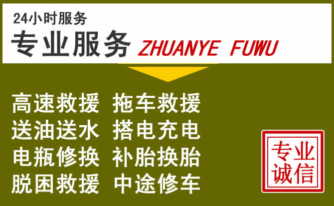 新能源汽车保有量攀升，江川区道路救援行业未来发展新趋势解析